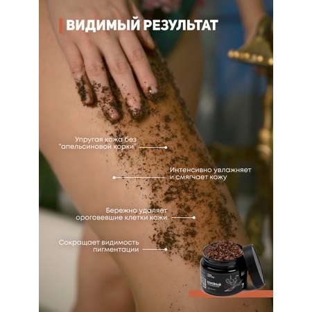 Скраб KAST-EXPO 350 мл