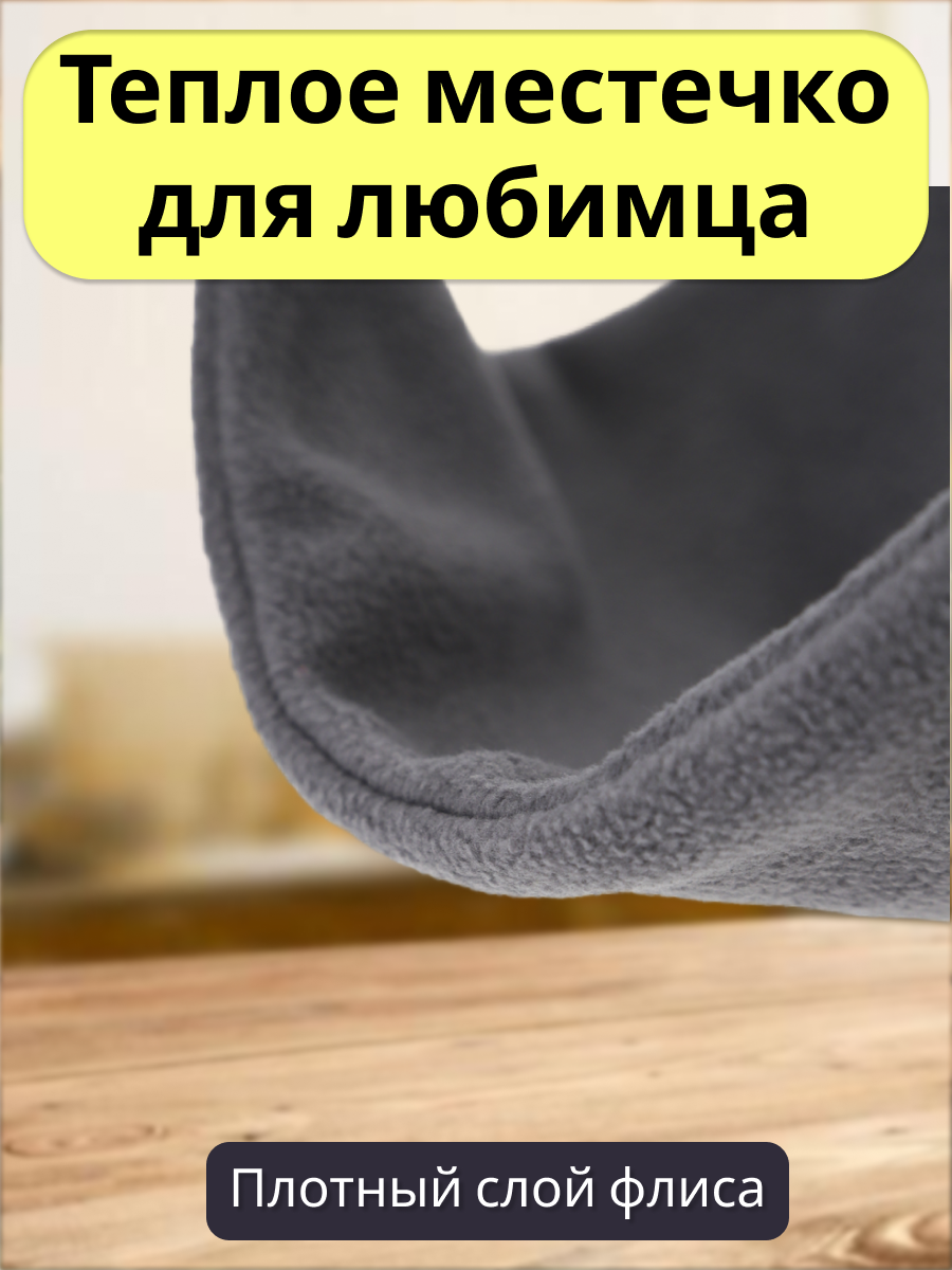 Гамак для грызунов PetiPet серый большие 2шт комплект - фото 6