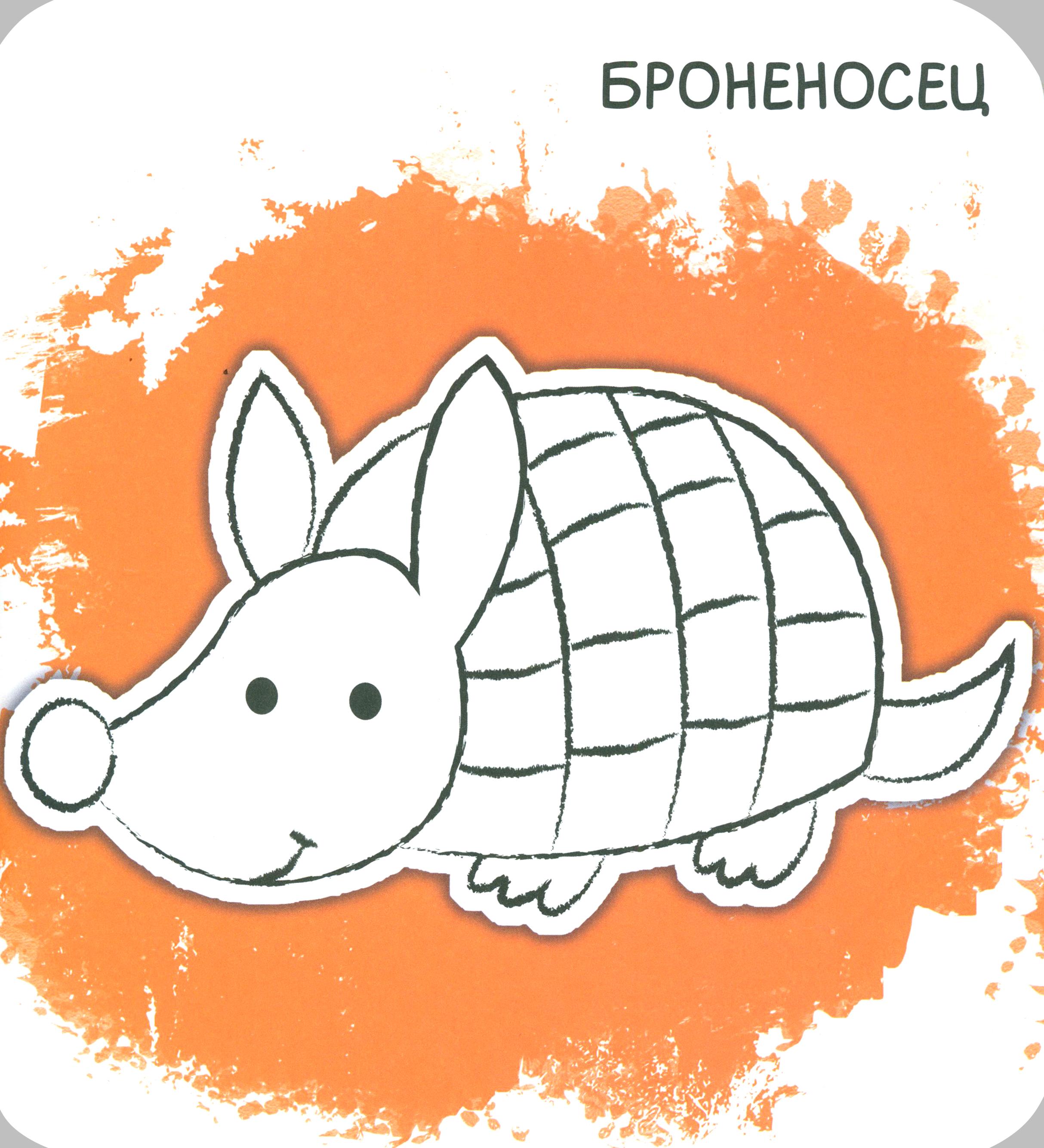 Книга Лабиринт Ух-плюх Утка - фото 5
