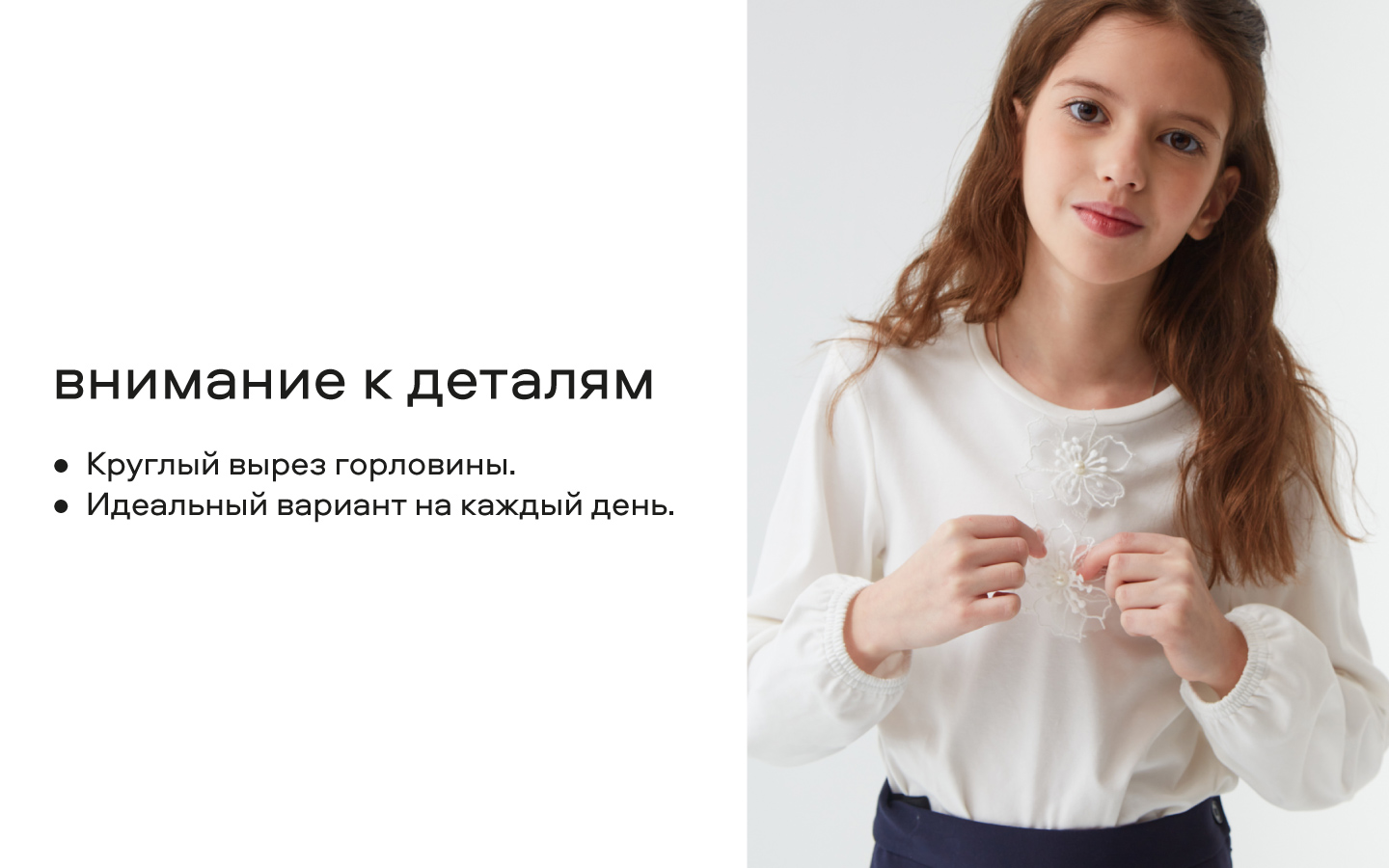 Блузка Smena 15098 - фото 10
