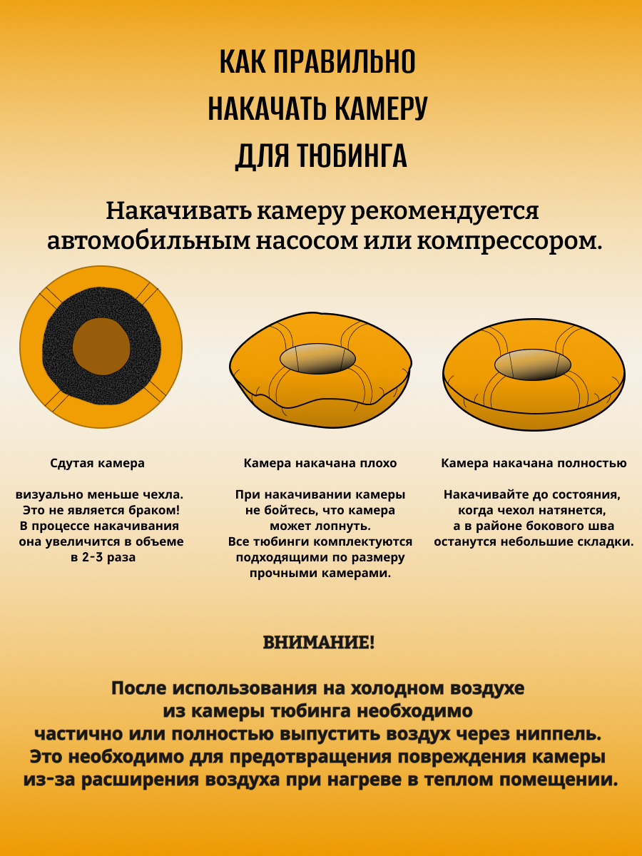 Тюбинг NiKA kids 92 см - фото 10