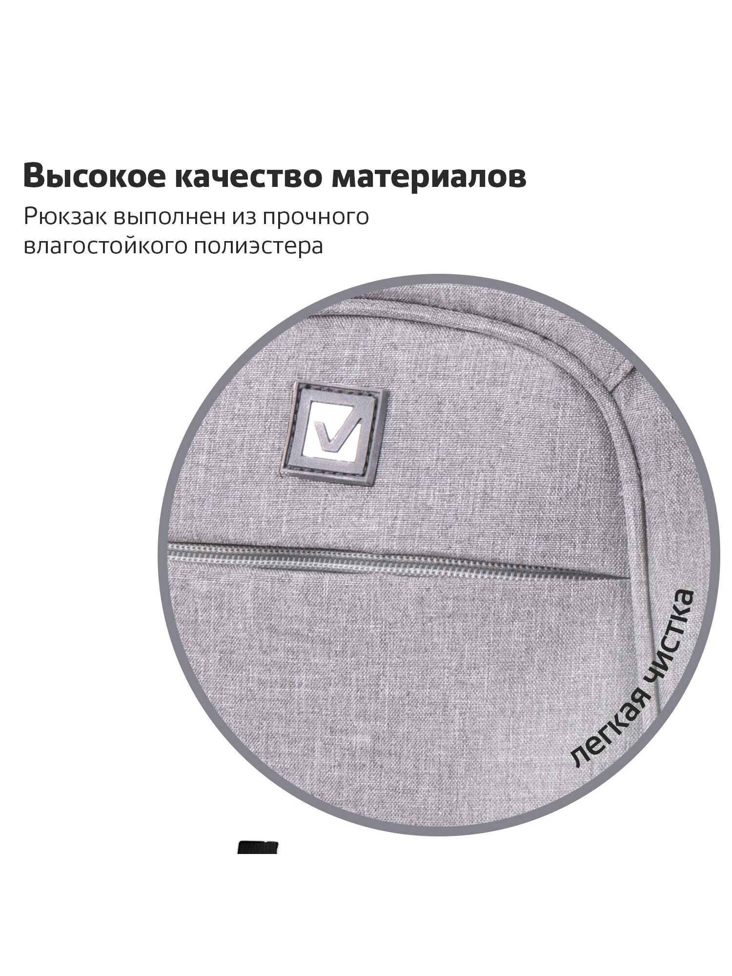 Рюкзак Brauberg - фото 4