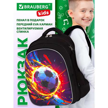 Рюкзак Brauberg