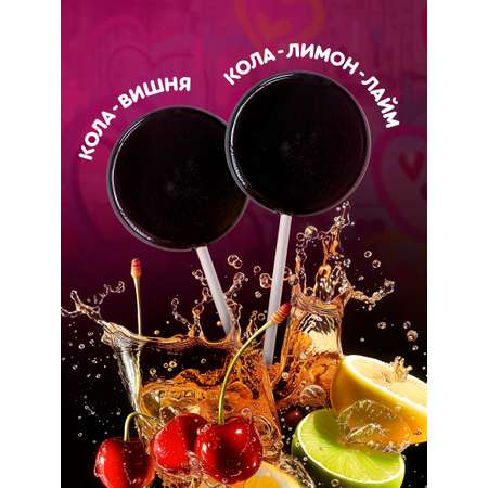 Карамель на палочке Сладкая сказка SWEET POPS Black со вкусами кола лимон лайм вишня х 50 шт