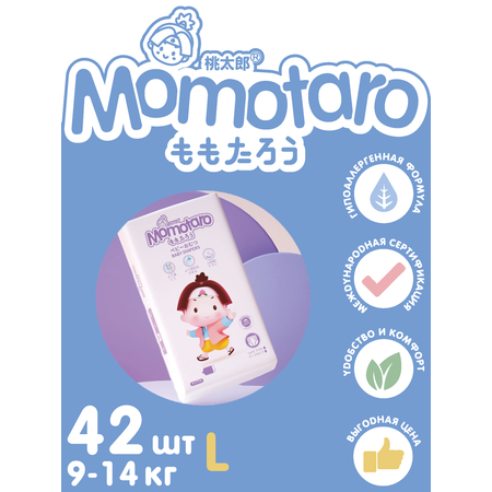 Подгузники MOMOTARO L 42 шт.