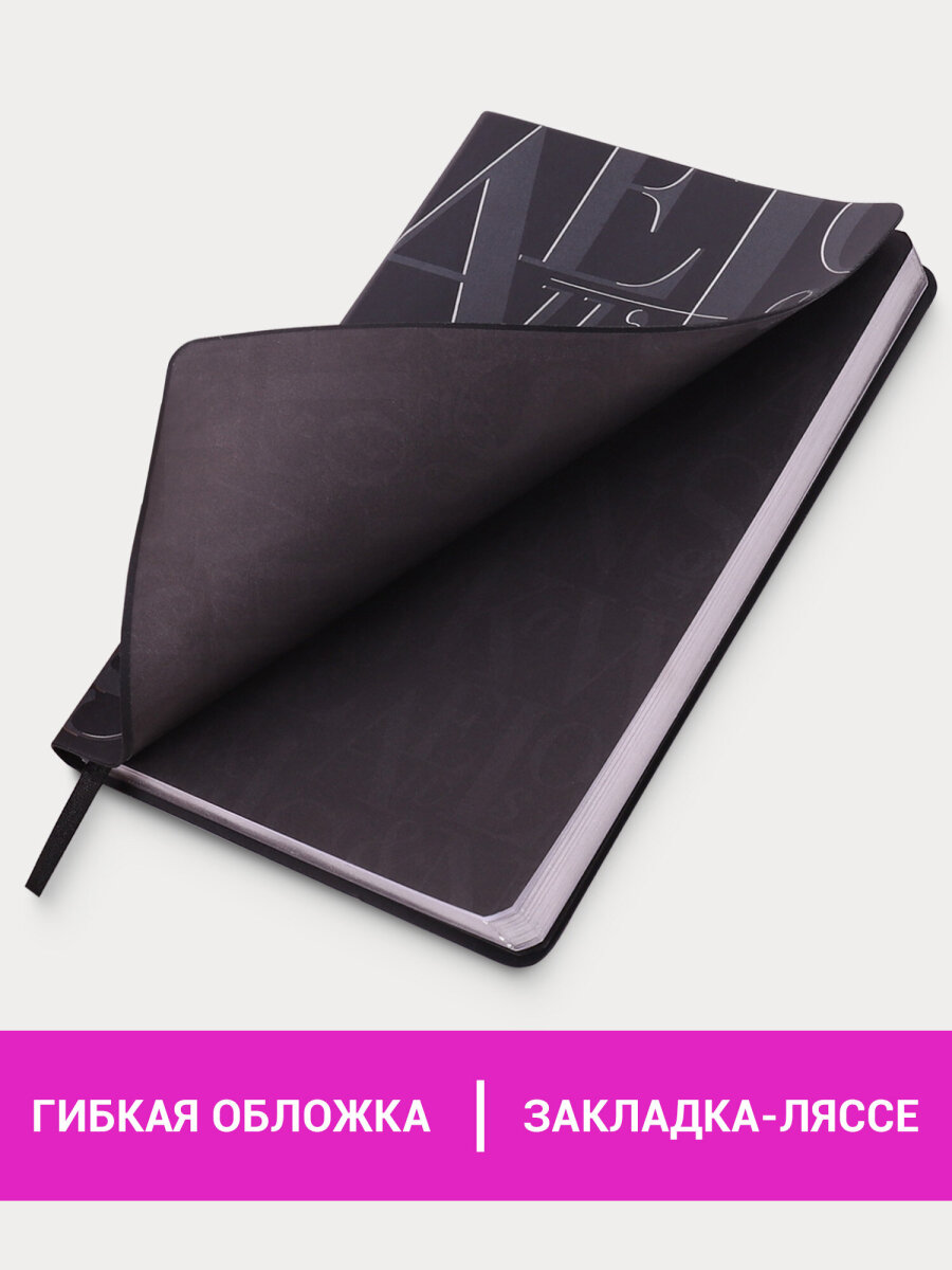 Ежедневник Brauberg 136 лист. - фото 2