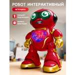 Робот РУ Smart Baby интерактивный