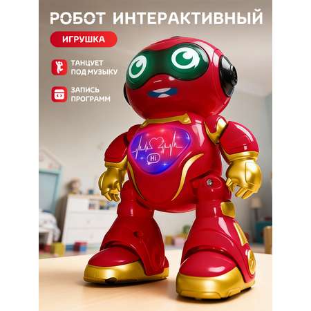 Робот РУ AUTODRIVE интерактивный