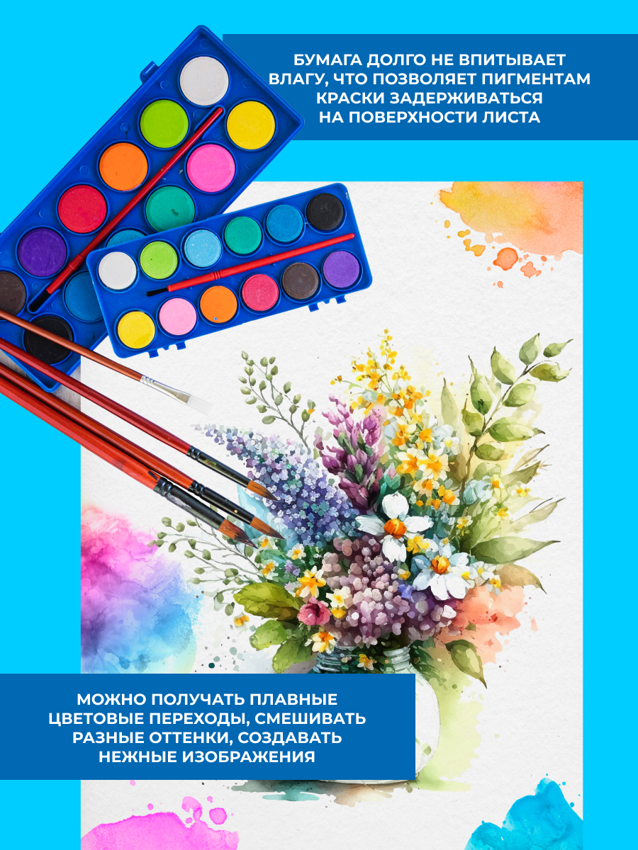 Художественная бумага AXLER для акварели 40 лист. - фото 5