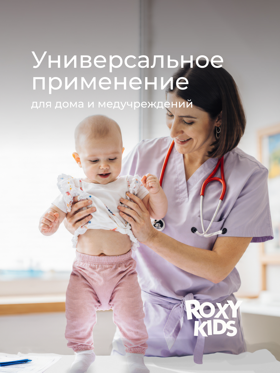Клеёнка ROXY-KIDS белый - фото 5