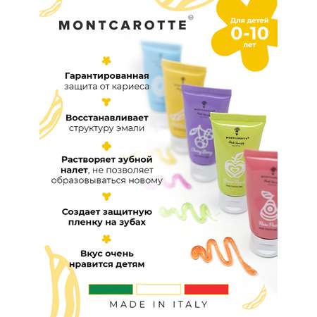 Зубная паста Montcarotte Банан
