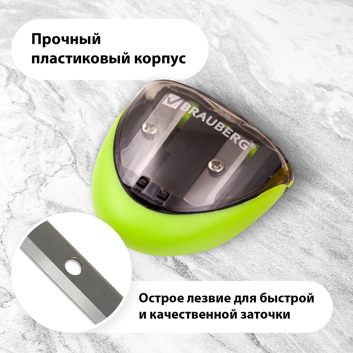 Точилка Brauberg 4 шт. - фото 3