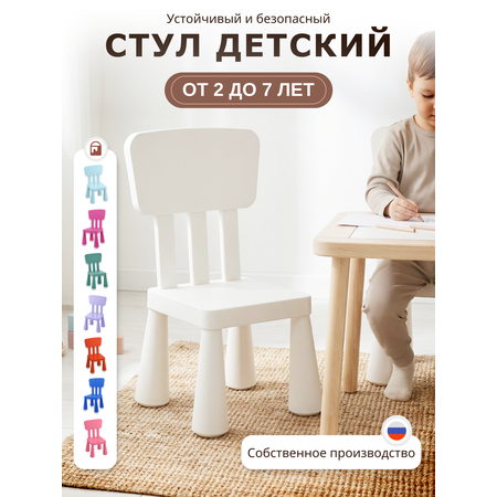Стул be:plast Мамонт белый 1 шт.