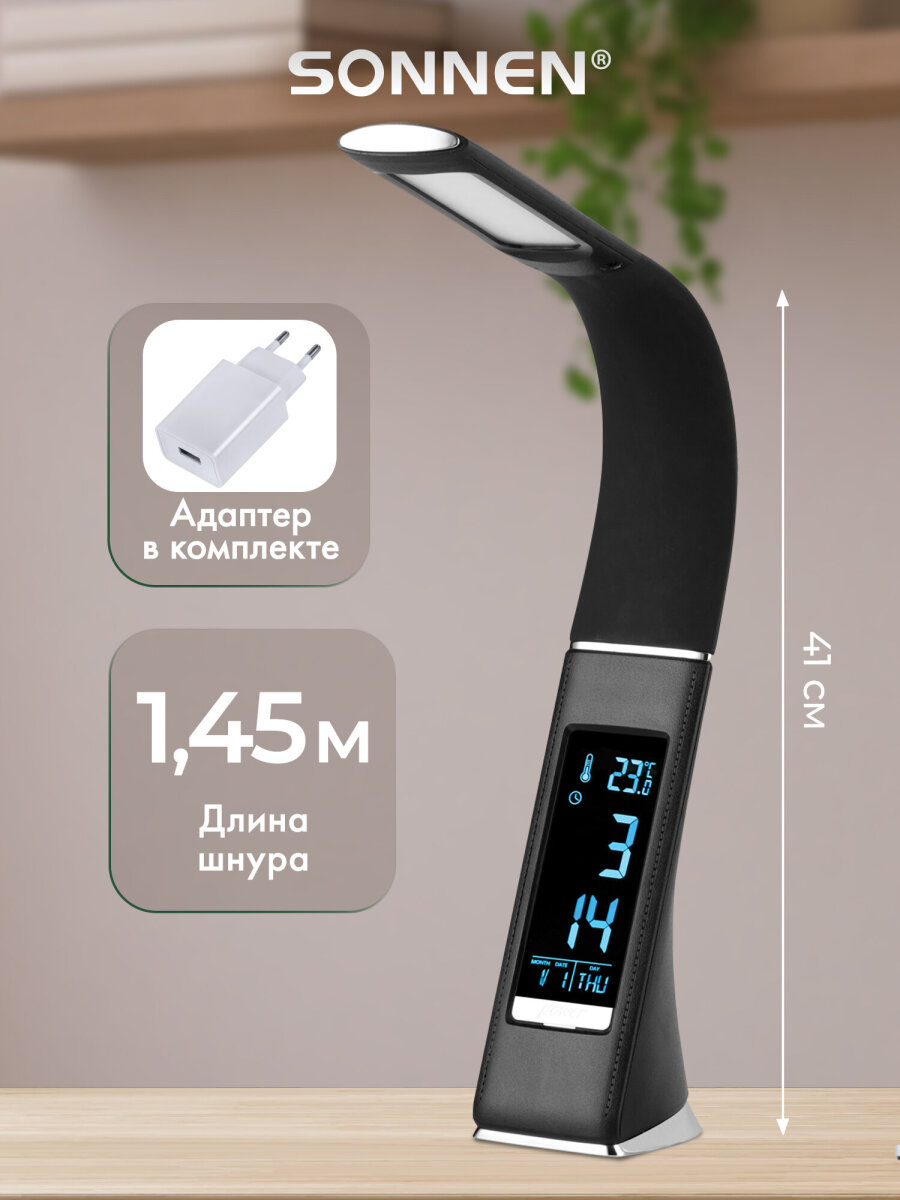 Лампа Sonnen - фото 3