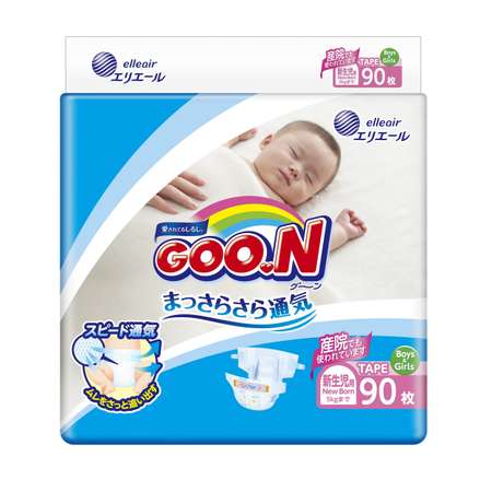 Подгузники Goon для новорожденных NB (до 5 кг) 90 шт.