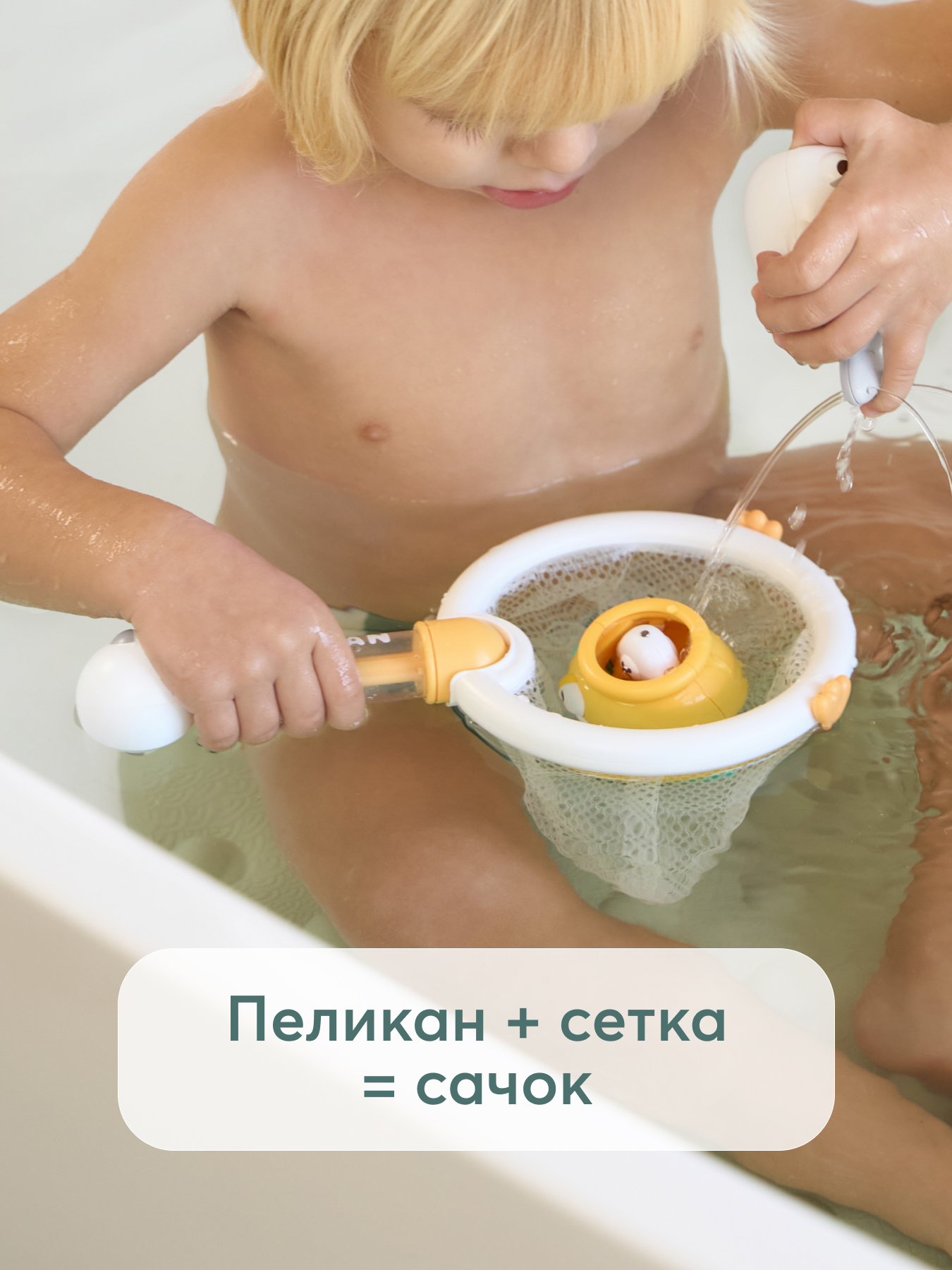 Игрушка Happy Baby рыбалка FISHY FUN для купания 8 пред - фото 7