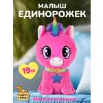 Мягкая игрушка Fluffy Family единорог Лапочка 20 см
