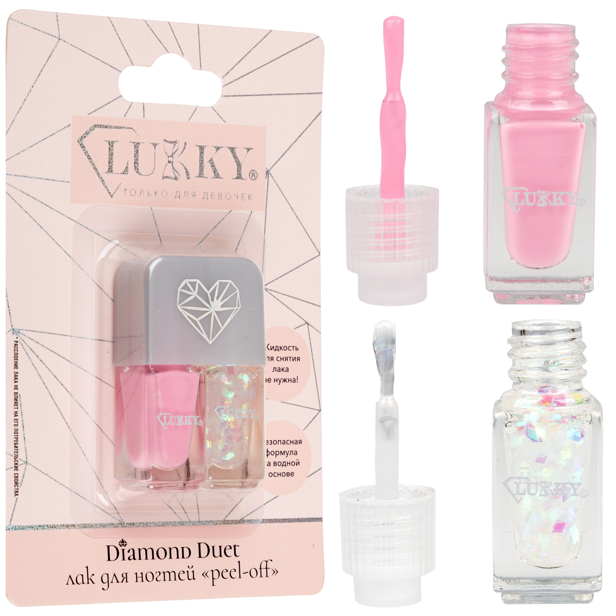 Лак для ногтей 2 шт. LUKKY Diamond Duet двойные розовый 4 мл - фото 1