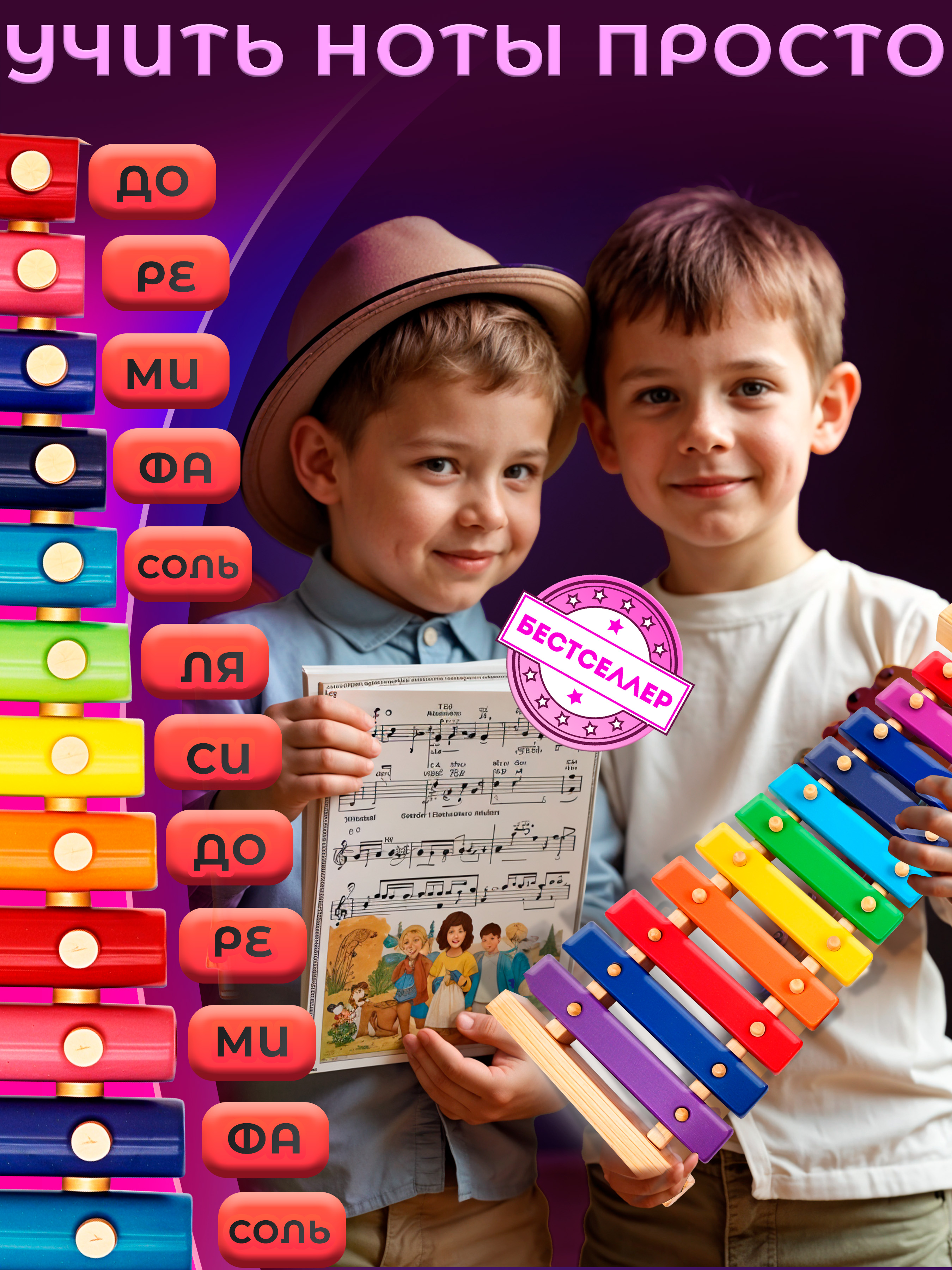 Игрушка музыкальная Бестселлер игрушки Монтессори 1+ ксилофон - фото 5