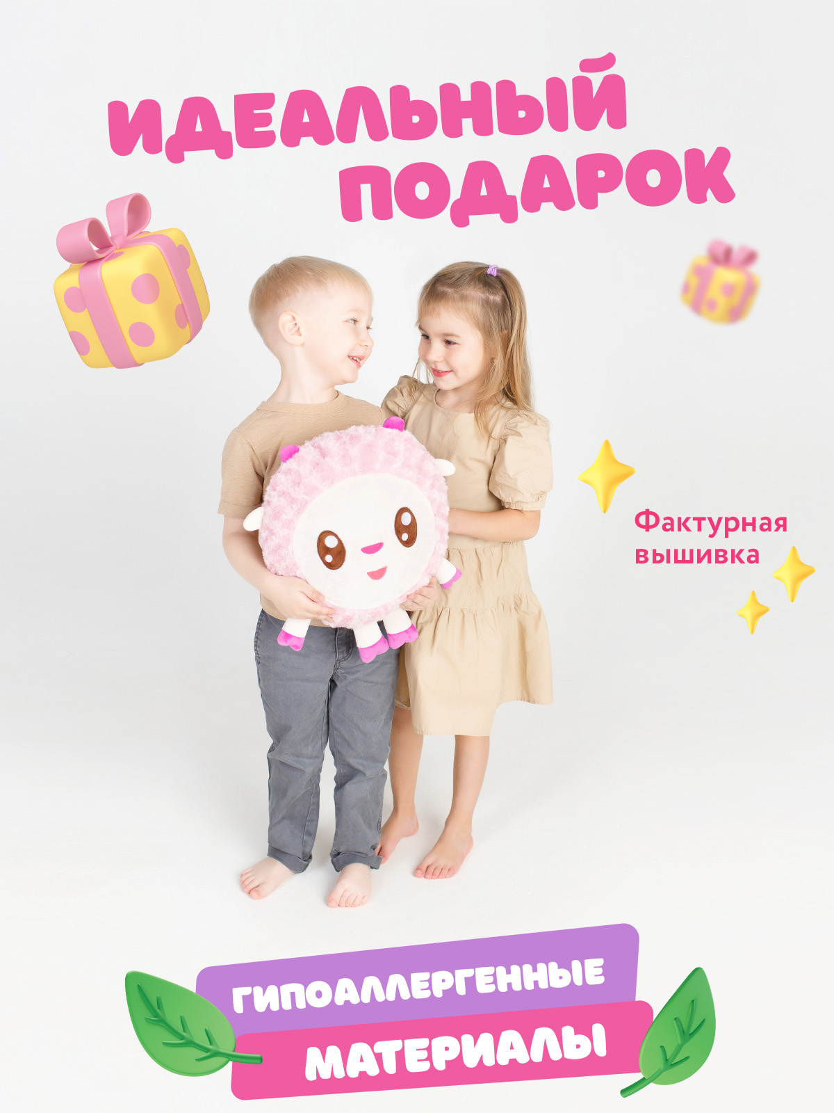 Подушка Мякиши Игрушка Малышарики Барашик - фото 3
