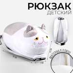 Рюкзак Milo Toys