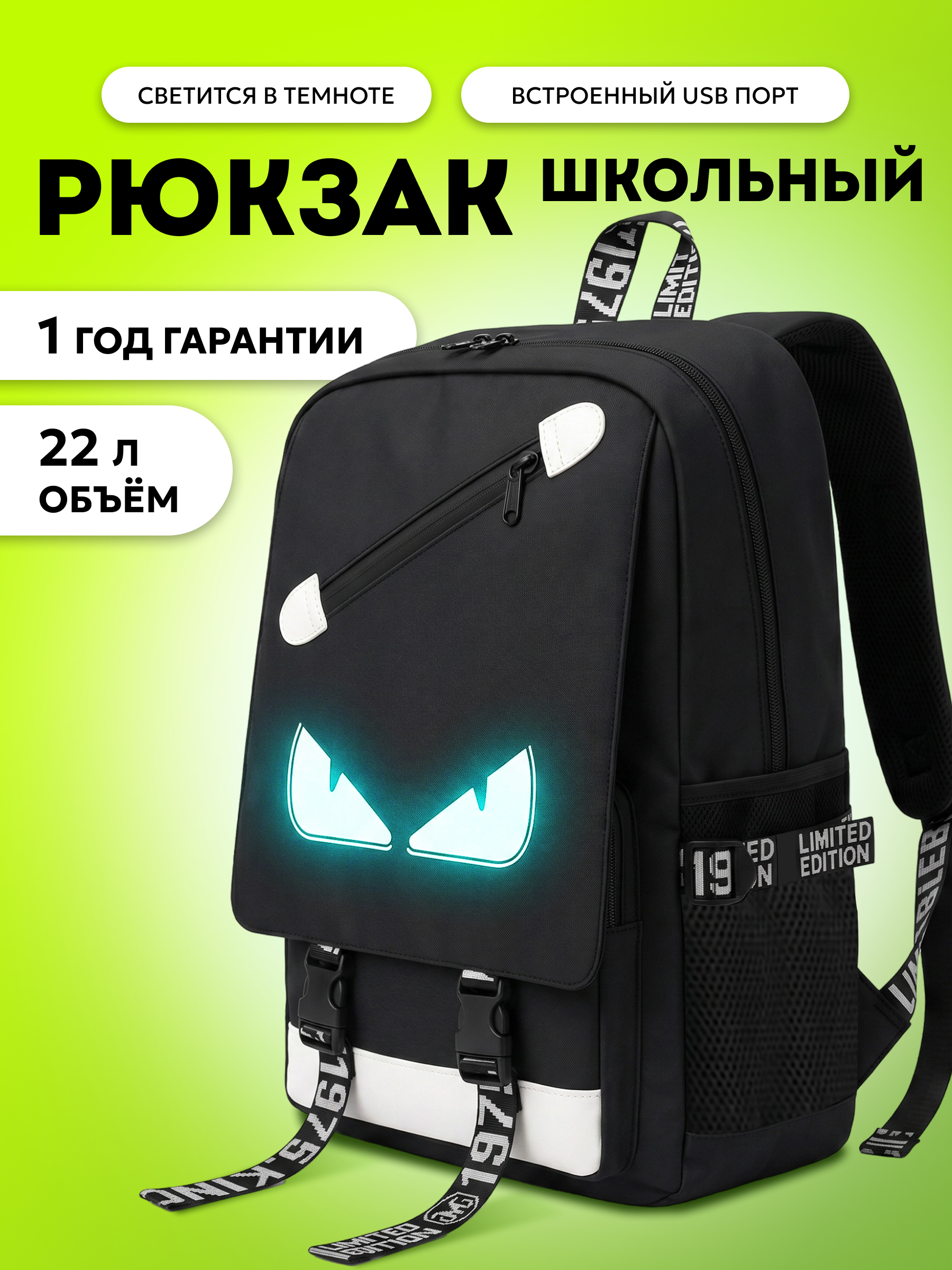 Рюкзак LUXMAN для детей универсальный - фото 1