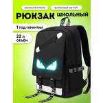 Рюкзак LUXMAN для детей универсальный
