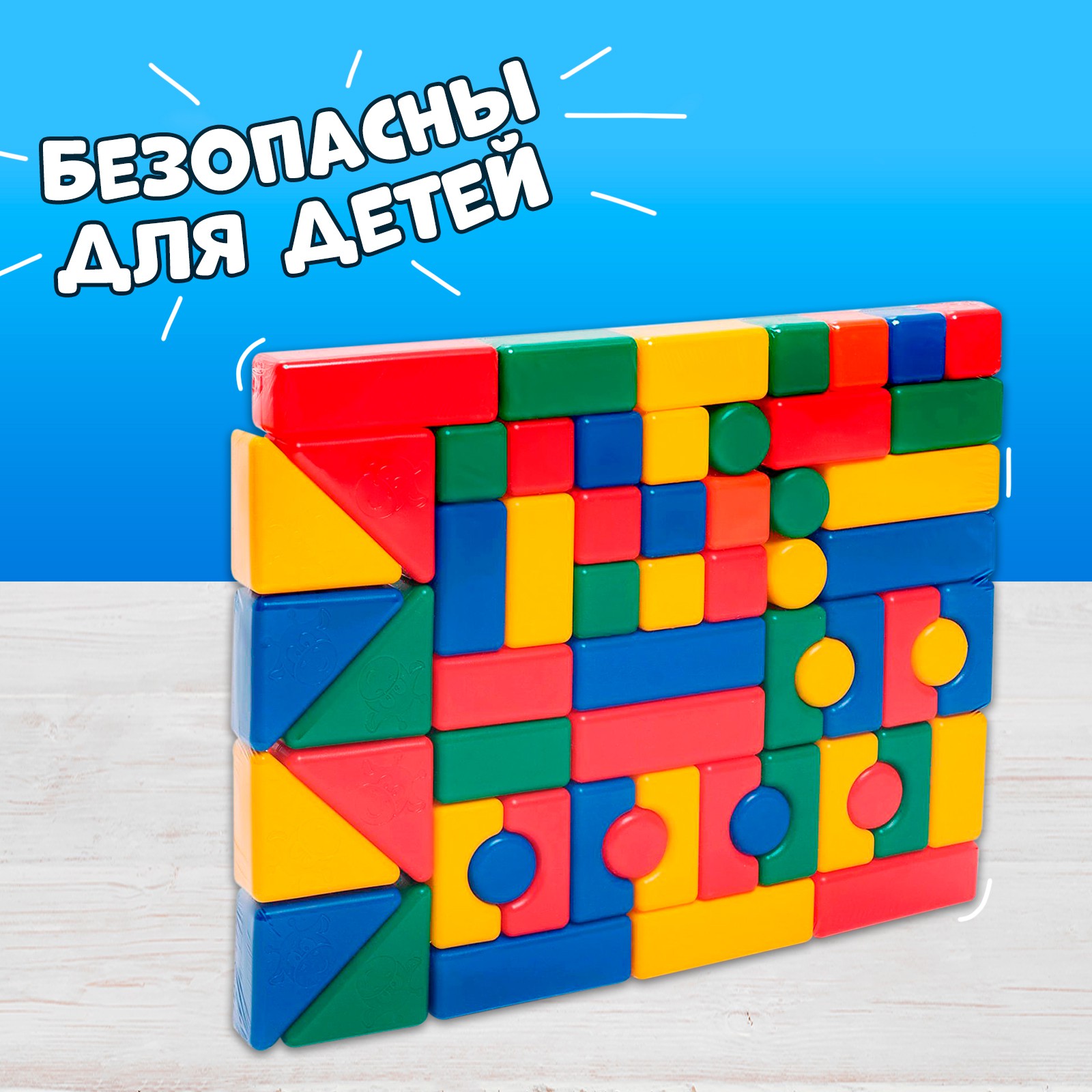 Конструктор Крошка Я мягкий 60 дет. - фото 9