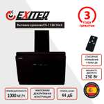 Вытяжка кухонная EXITEQ EX-1126 black