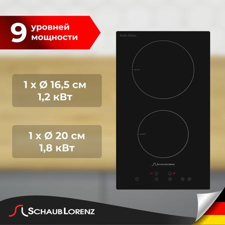 Варочная панель Schaub lorenz SLK CY 30 T5