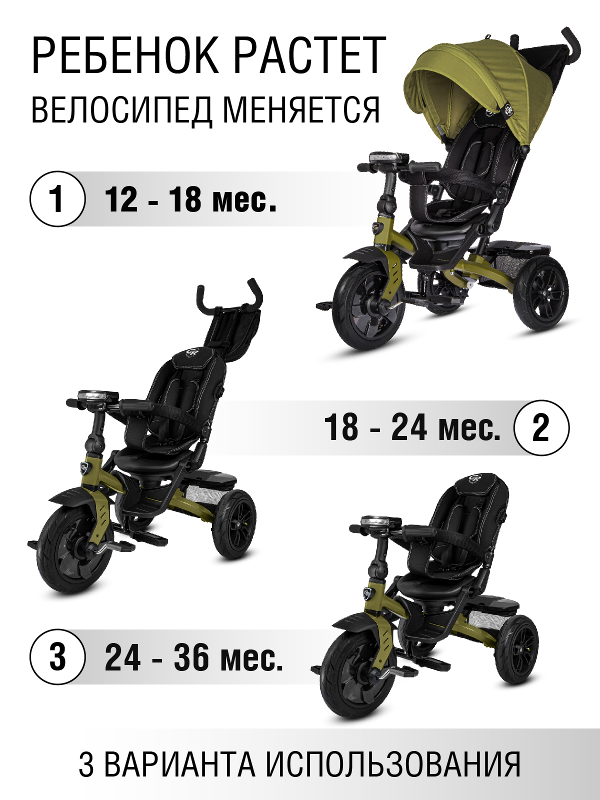 Трехколесный велосипед CITYRIDE - фото 7