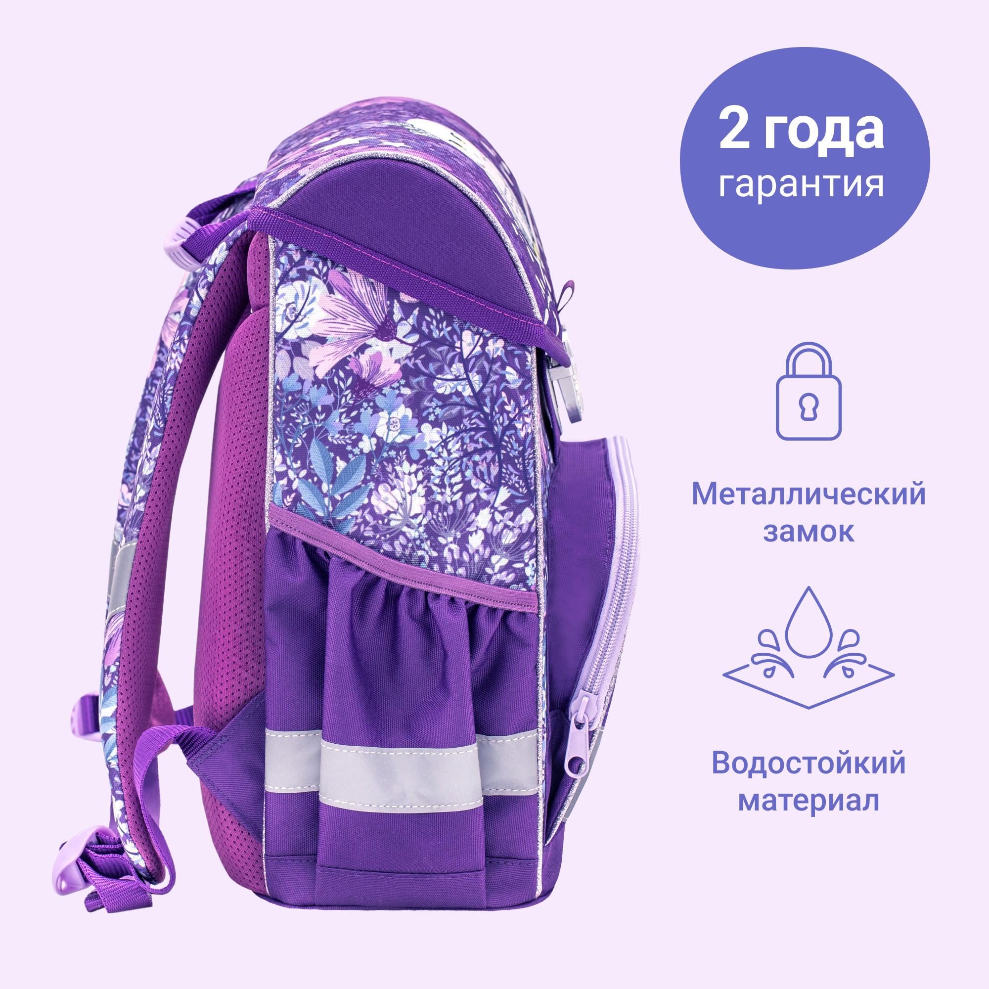 Ранец BELMIL - фото 4