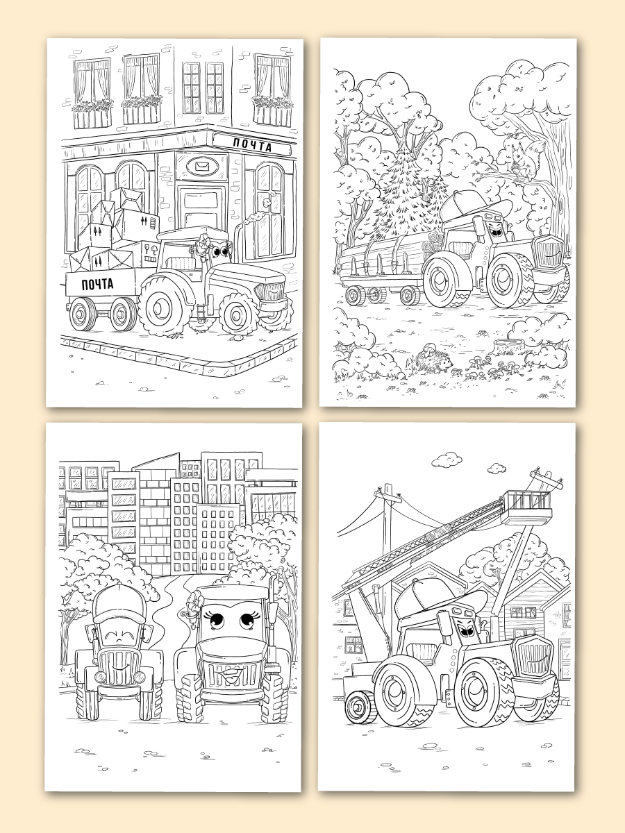Раскраска Проф-Пресс Макси. Супер тракторы - фото 3
