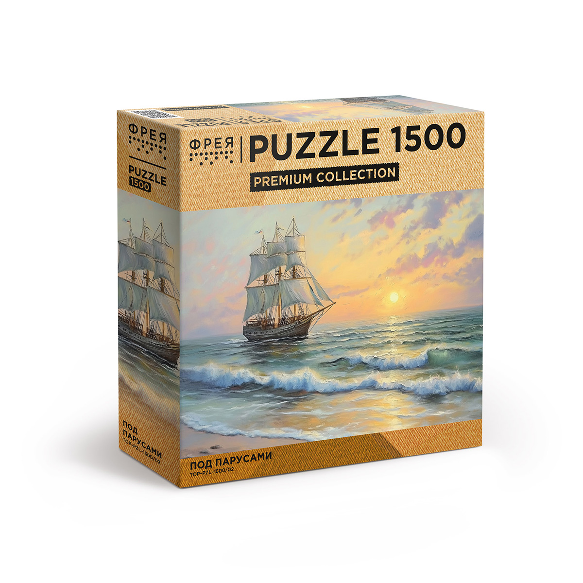 Пазл Фрея TOP-PZL-1500/02 Под парусами - фото 1