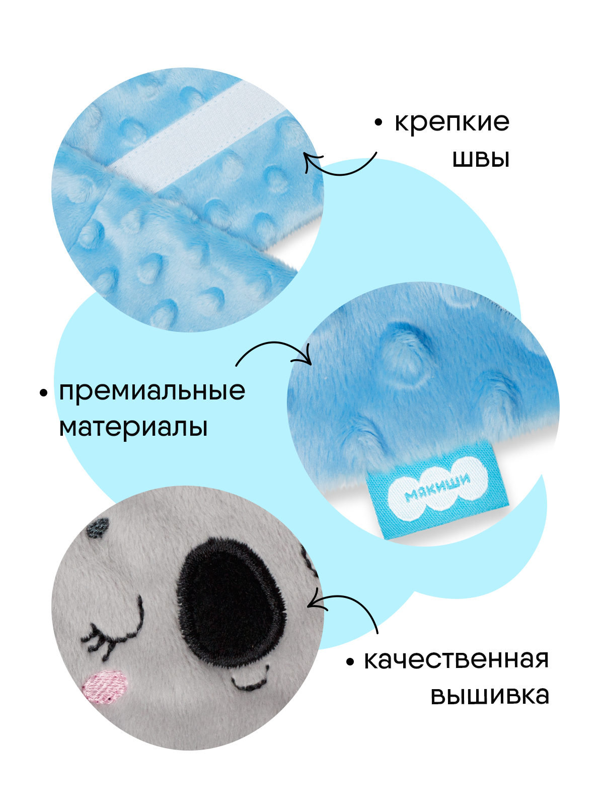 Игрушка Мякиши Пояс от колик с вишневыми косточками для новорожденных РазоГрелка Коала - фото 6