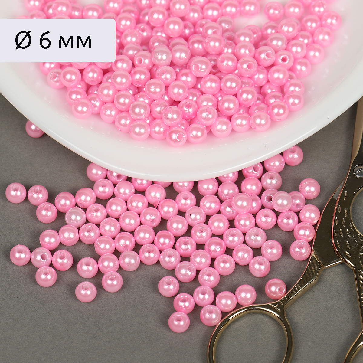 Набор для творчества Magic 4 Hobby бисер Бусины - фото 1