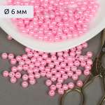 Набор для творчества Magic 4 Hobby бисер Бусины