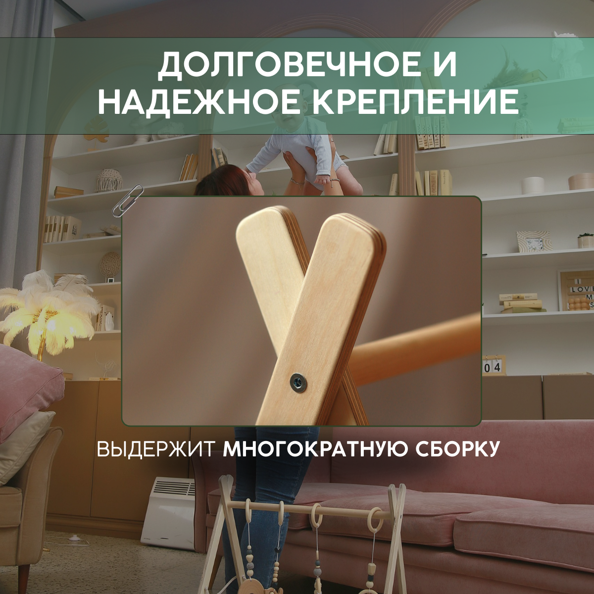 Мобиль ELKA Lab светло-коричневый в ассортименте - фото 10