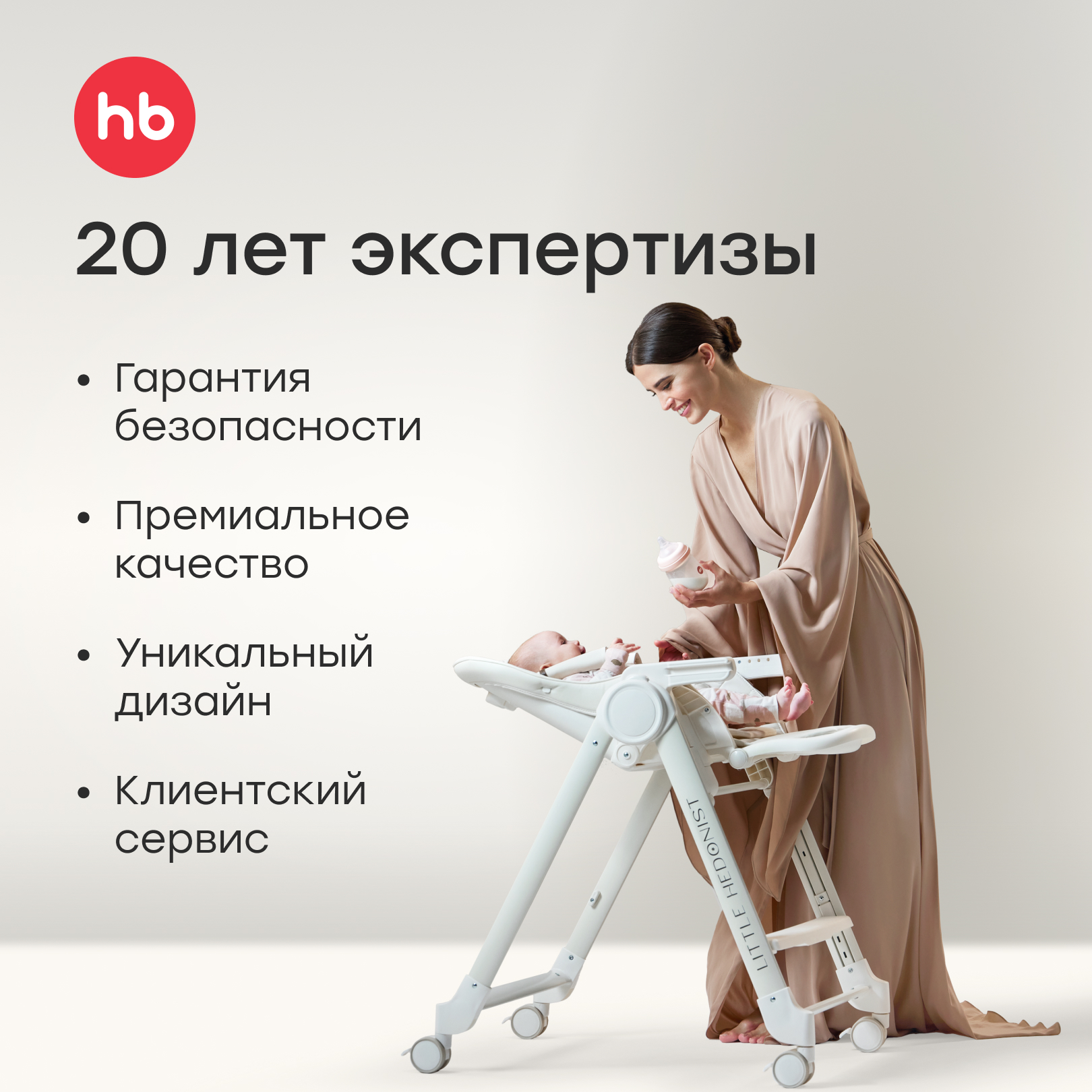 Детская кроватка Happy Baby, продольный маятник (белый) - фото 13
