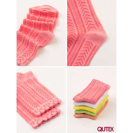 Носки 5 пар QUTEX