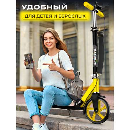 Самокат Perfetto Sport двухколесный