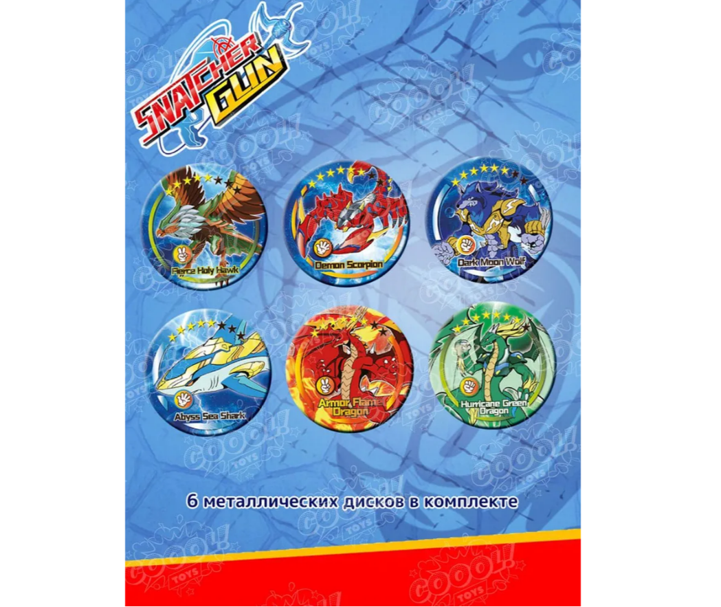 Бластер SnatcherGun - фото 6