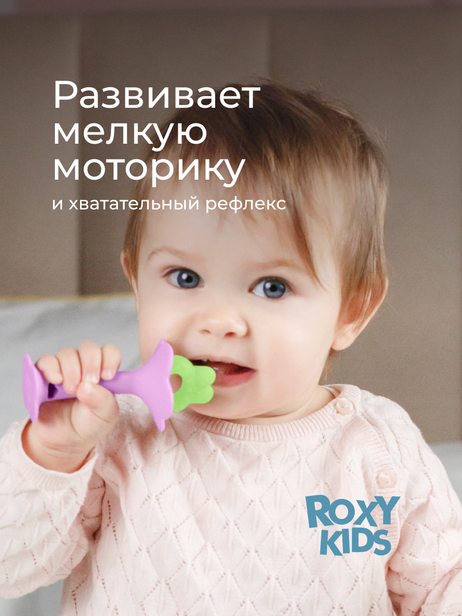 Прорезыватель ROXY-KIDS - фото 2