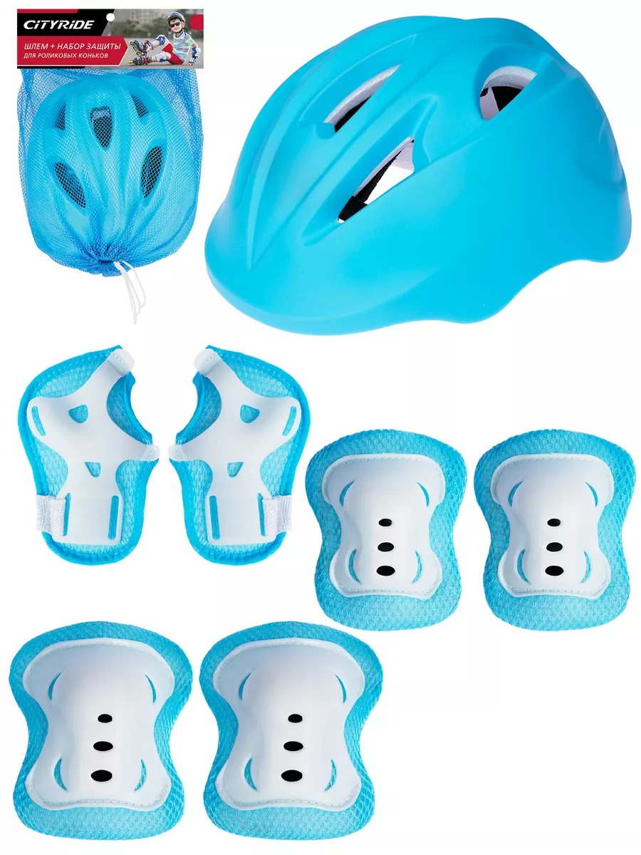 Наколенники, налокотники, шлем, перчатки CITYRIDE 50-56 - фото 11