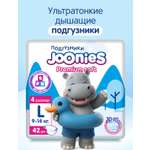 Подгузники Joonies Premium Soft L (9-14 кг) 42 шт.