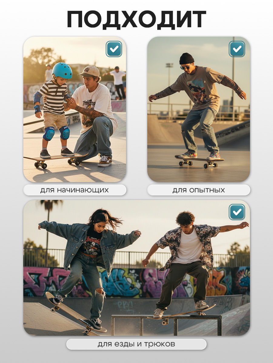 Скейтборд U-TURN 79 см - фото 6