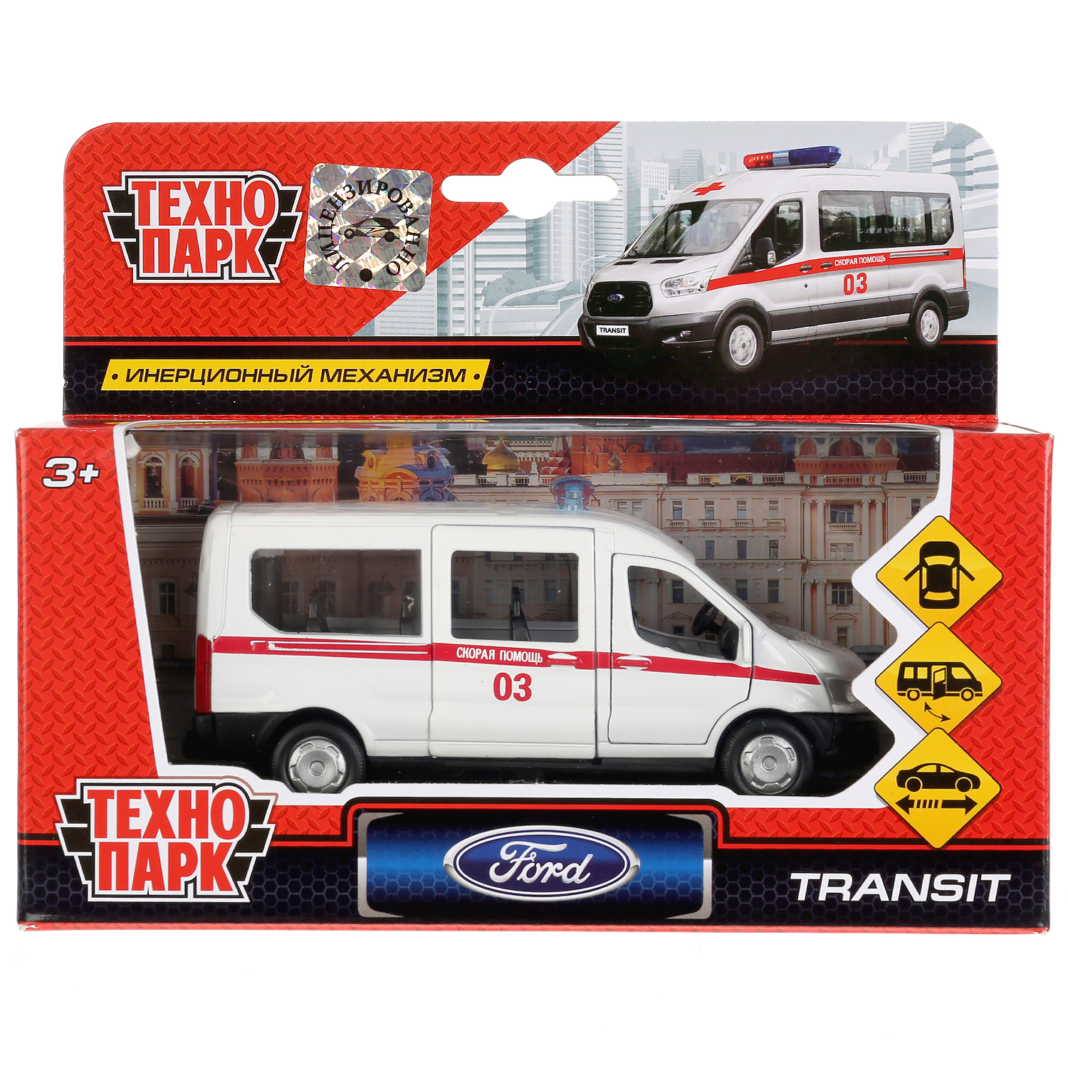Скорая помощь Технопарк Ford TRANSIT 273092 - фото 2