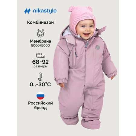Комбинезон NIKASTYLE