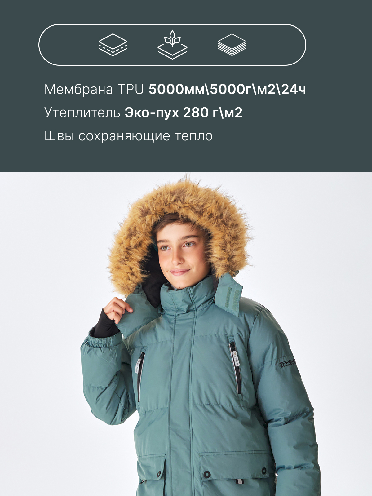 Пальто Premont WP323814GREY - фото 4