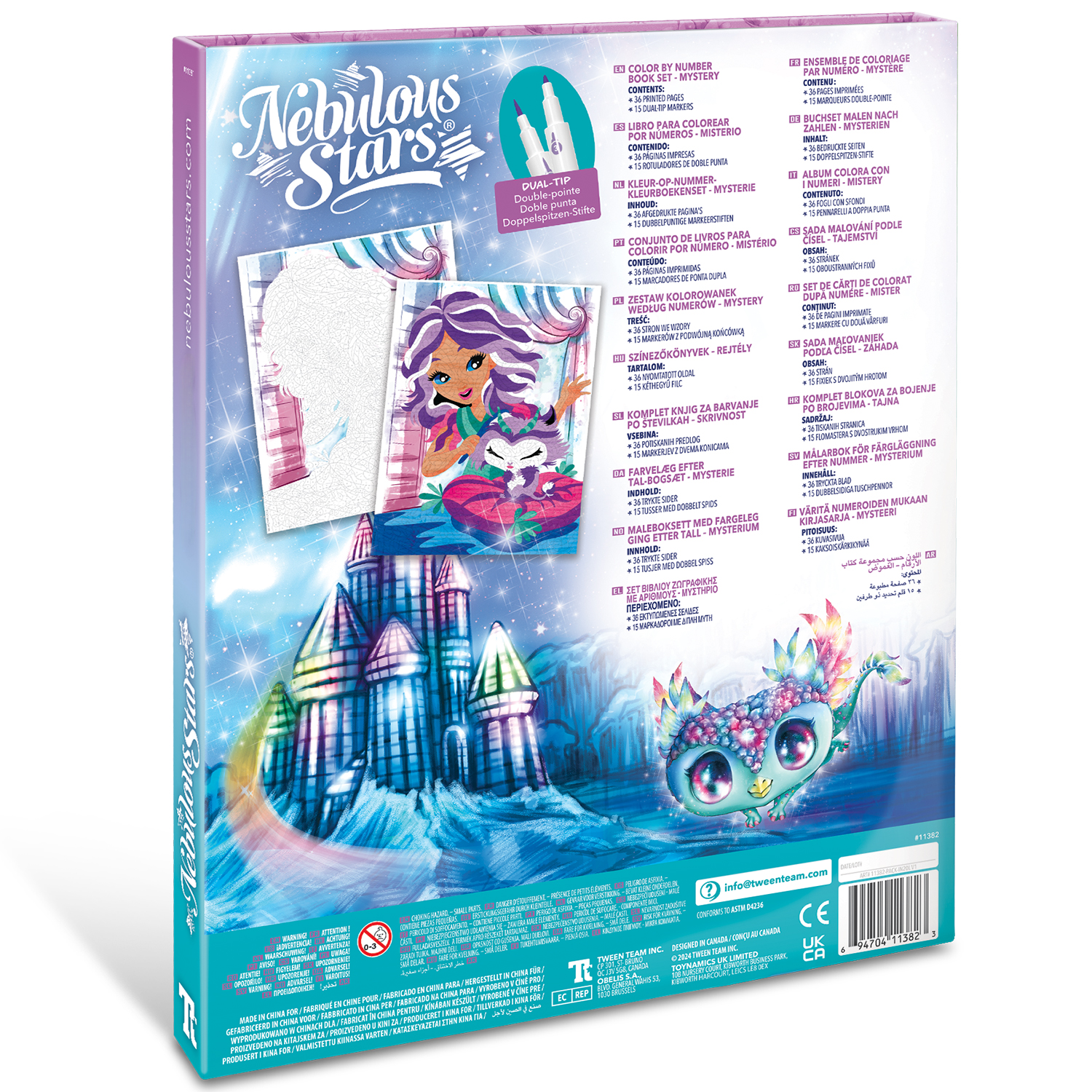 Картина по номерам Nebulous Stars - фото 6